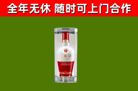 信阳回收五粮液行情