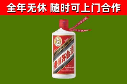 信阳回收飞天茅台酒