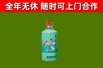 信阳回收节气茅台酒