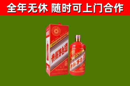 信阳回收生肖茅台酒